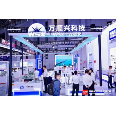 2024中国国际工业博览会·数控机床与金属加工展